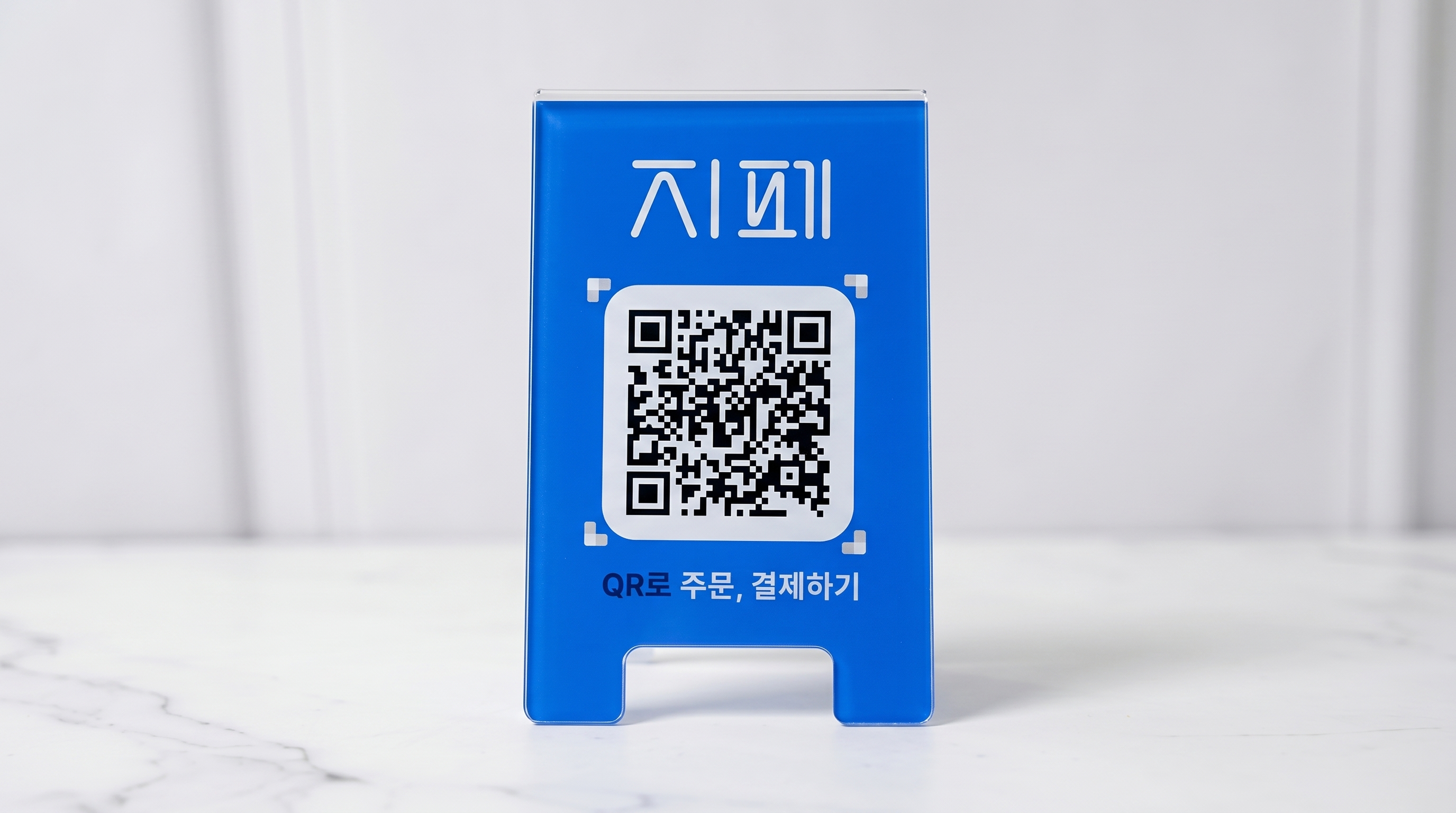 아크릴 스탠드 2