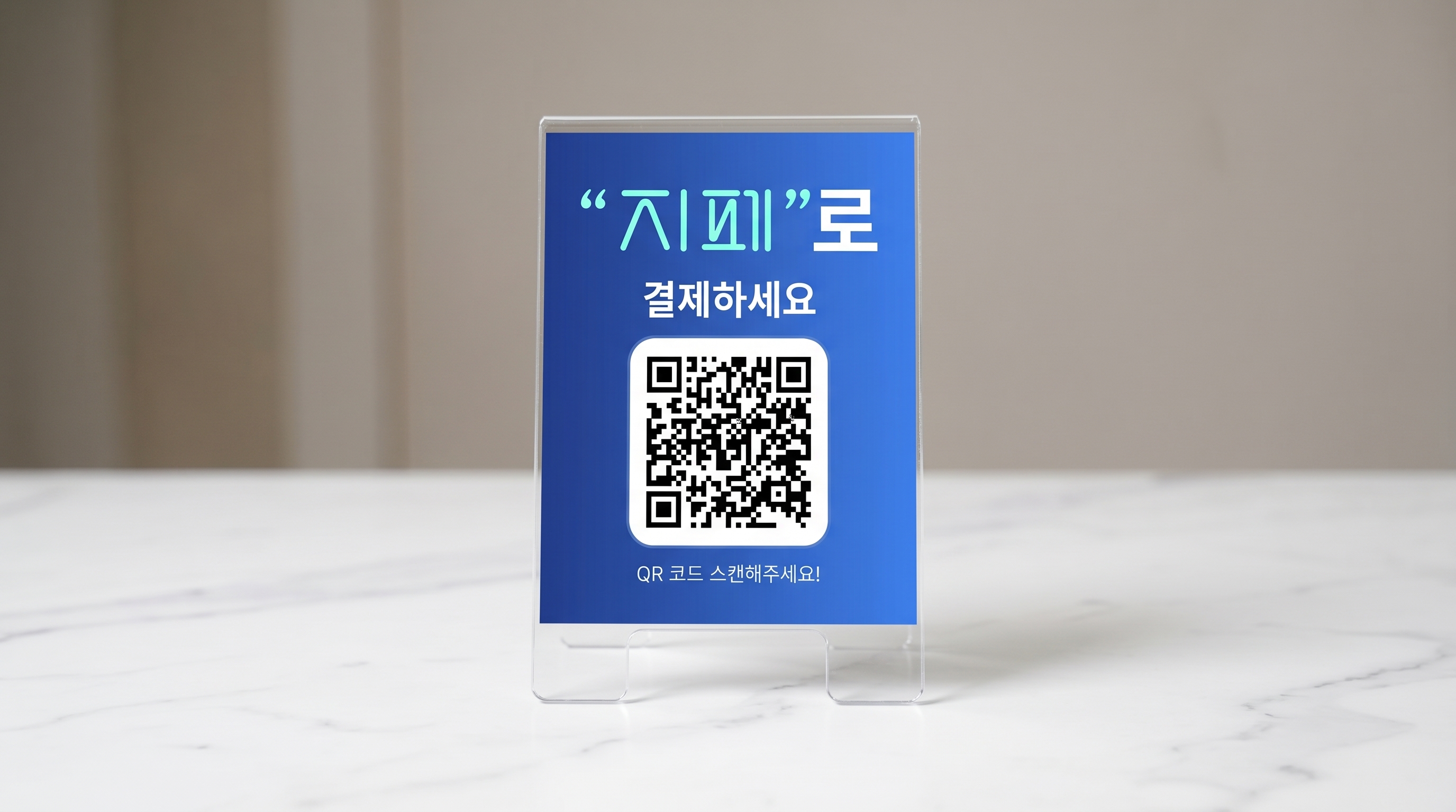 아크릴 스탠드 3