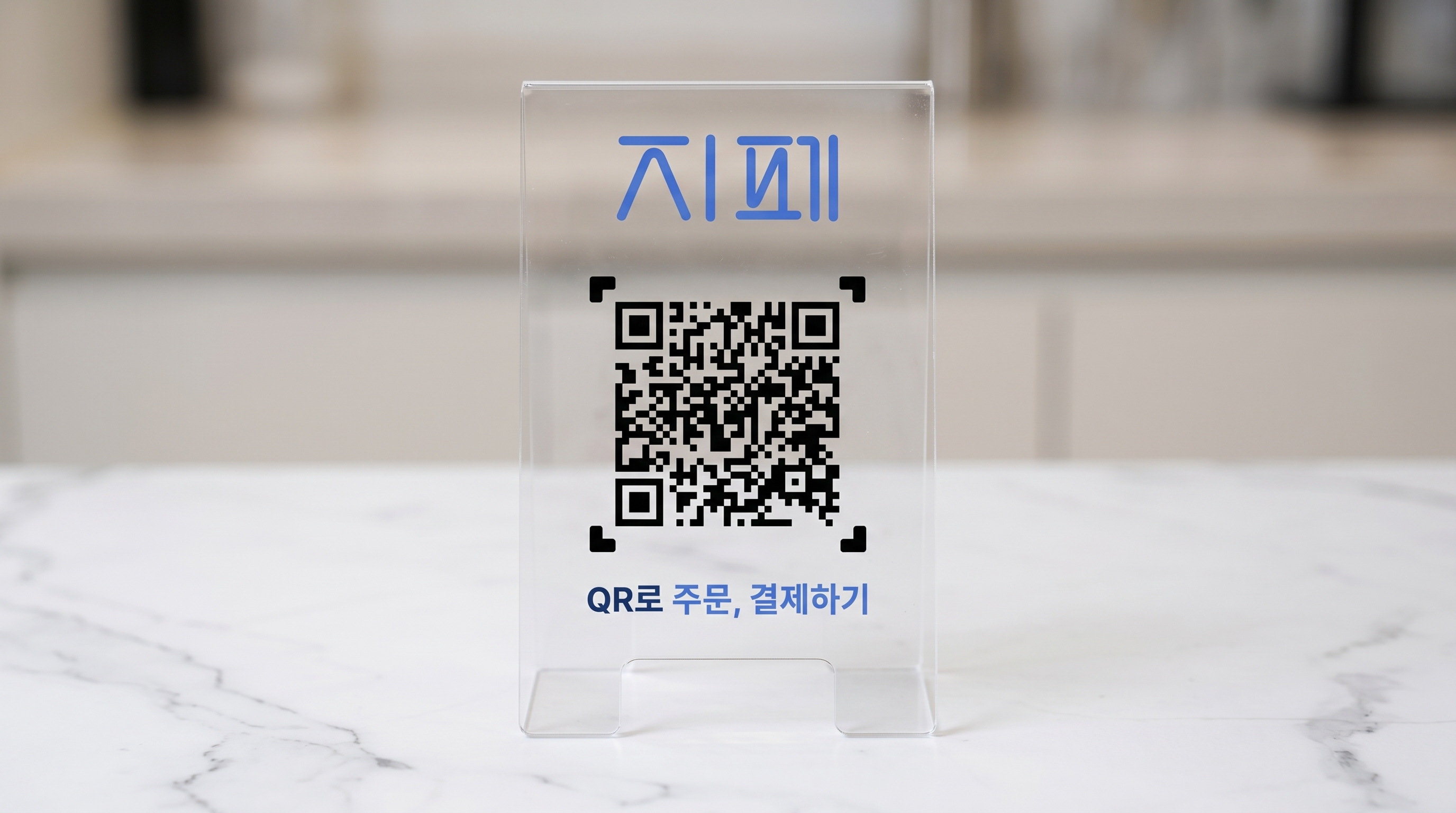 아크릴 스탠드 6