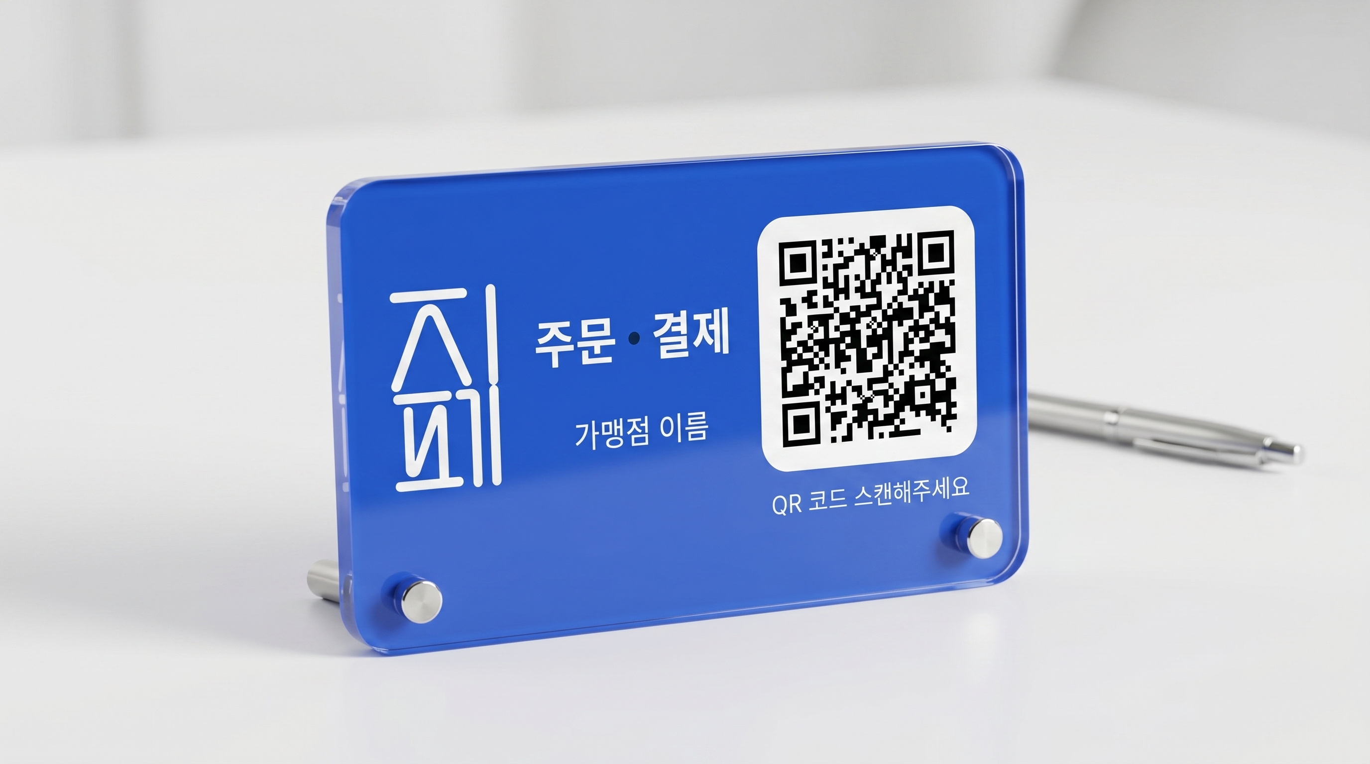 지페 스티커 라인업