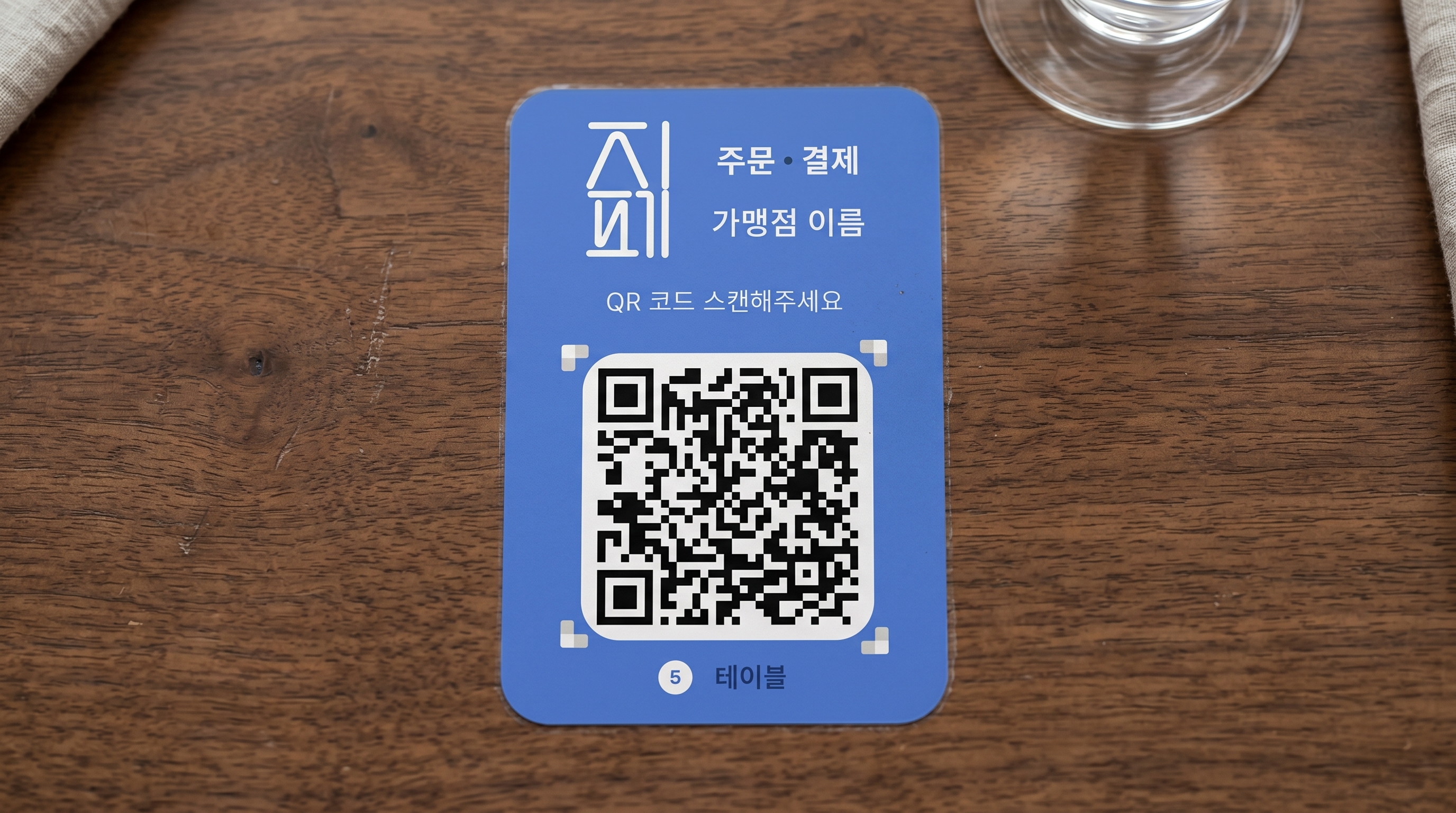 지페 스티커 2