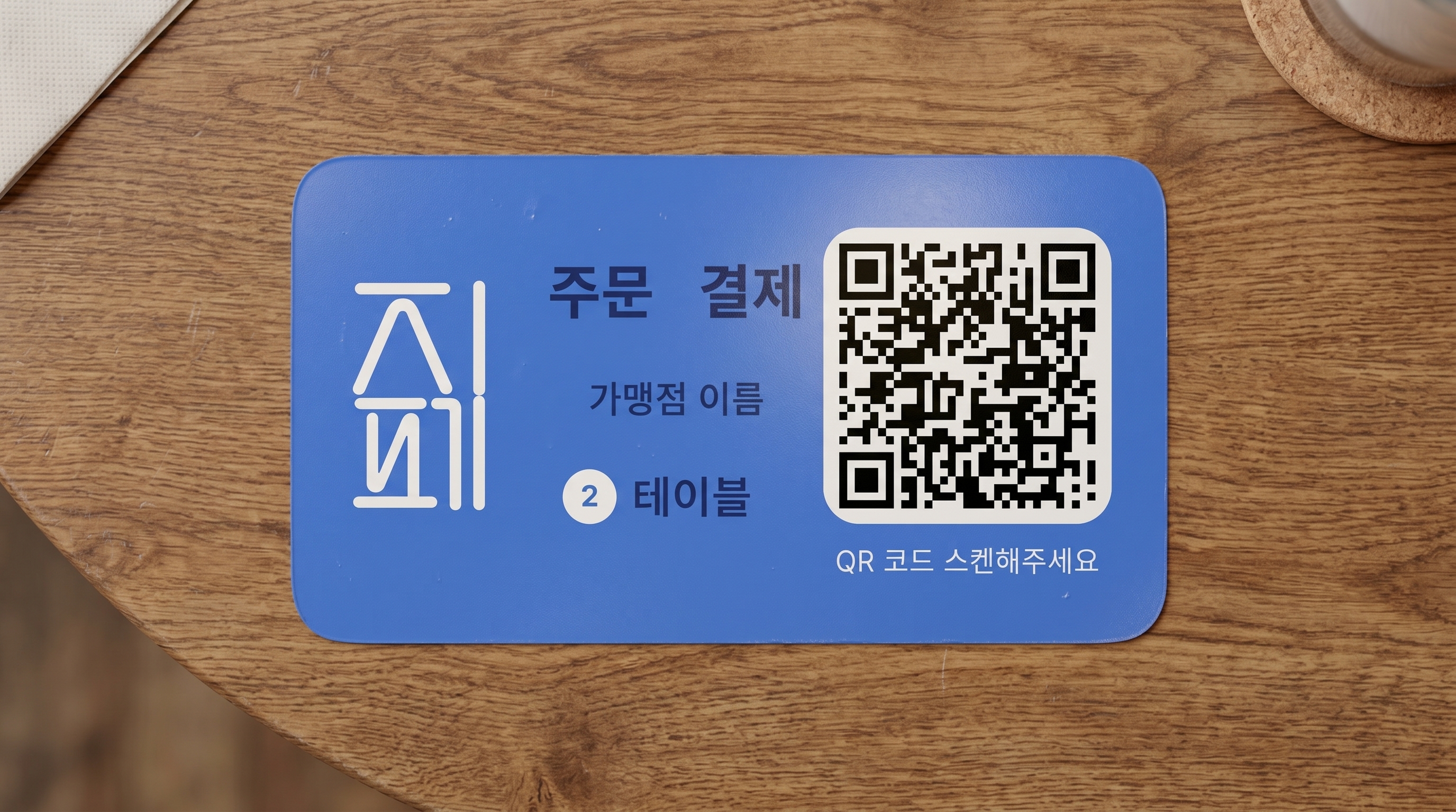 지페 스티커 4