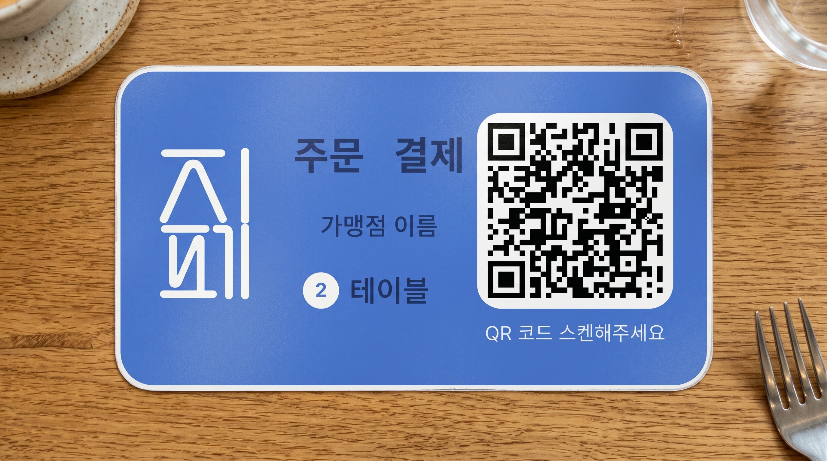 지페 스티커 6